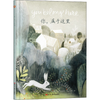 醉染图书你,属于这里9787559359575