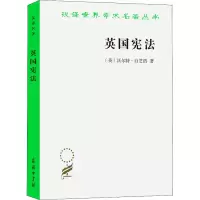 醉染图书英国9787100070317
