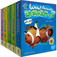 醉染图书《动物成长故事》(6-10辑)(全30册)9787521315745