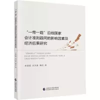 醉染图书