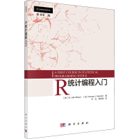 醉染图书R统计编程入门 原书第2版9787030626110