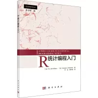 醉染图书R统计编程入门 原书第2版9787030626110