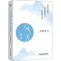 醉染图书