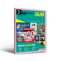 醉染图书20年英语街头条 第3辑9787229135454