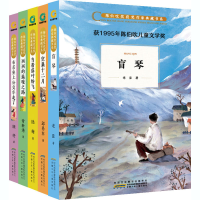 醉染图书陈伯吹奖获奖作家典藏书系(全5册)9787570704927