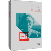 醉染图书二月9787555909170