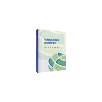 醉染图书地质能源清洁利用数值模拟实例9787030664457