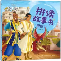 醉染图书阿拉丁9787556255573