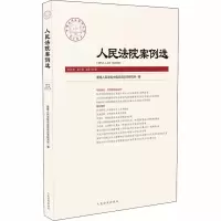 醉染图书案例选 2020年 第3辑 总45辑9787510929083