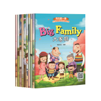 醉染图书我的套生活情境英语启蒙绘本978712284