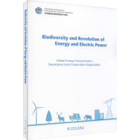 醉染图书生物多样与能源电力9787519853204