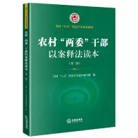 醉染图书农村
