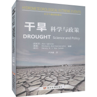 醉染图书干旱 科学与政策9787550931589