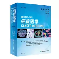 醉染图书HOLLAND-FREI癌症医学(第9版)(精)9787117316569