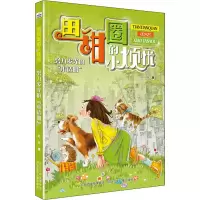 醉染图书努力发光的