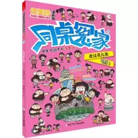 醉染图书走过花儿街9787559717979