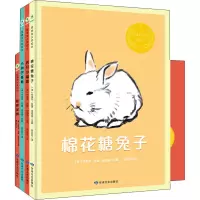 醉染图书纽伯瑞经典著作凯迪克大奖绘本(全4册)9787549021925