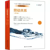 醉染图书劳动关系(0版)9787300255828