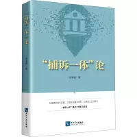 醉染图书