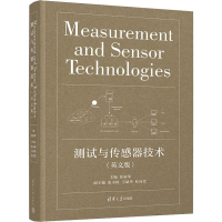 醉染图书测试与传感器技术(英文版)9787302601944