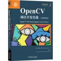醉染图书OpenCV项目开发实战(原书第2版)97871116542