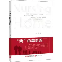 醉染图书