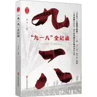 醉染图书