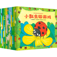 醉染图书叽叽呱呱自然科普绘本(共15册)9787521719932