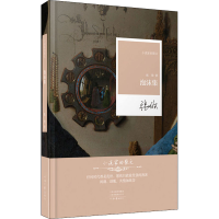 醉染图书泡沫集9787555910022