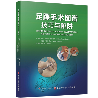 醉染图书Hospital for Special Surgery's Illustrated Tips a