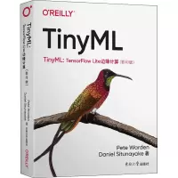 醉染图书TinyML:TensorFlow Lite边缘计算()9787564188948