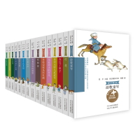 醉染图书童年中国书系3(套装共15册)2200048000132