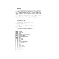 醉染图书锅炉设备制造技术9787566124197