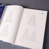 醉染图书你好,数学:给孩子的数学启蒙书(全6册)9787512692534