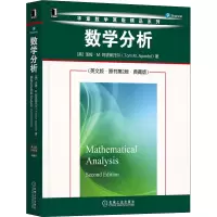 醉染图书数学分析(英文版·原书第2版·典藏版)9787111706106