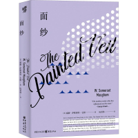 醉染图书面纱9787229144609