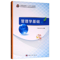 醉染图书管理学基础9787030585080