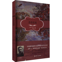 醉染图书青春复返9787220122989