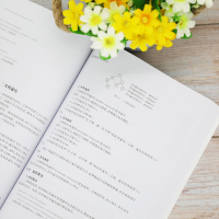 醉染图书数据结构与算法(C++版)(第2版)9787302557746