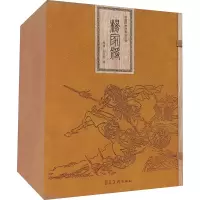 醉染图书杨家将 大宣(1-21)9787531092452