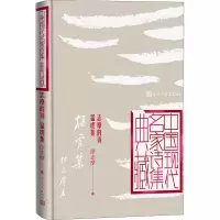 醉染图书志摩的诗 猛虎集9787020165117