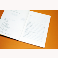 醉染图书谈读书9787544783408