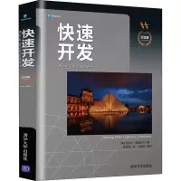 醉染图书快开 纪念版9787302557104