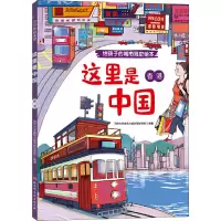 醉染图书香港9787571406615
