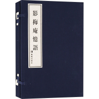 醉染图书影梅庵忆语9787550624061