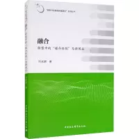醉染图书融合 转型中的