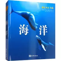 醉染图书海洋9787502779290
