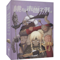 醉染图书桃与末世之书 49787535695574
