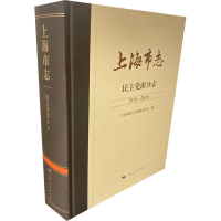 醉染图书上海市志 派分志 1978-20109787208169616