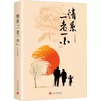 醉染图书情系